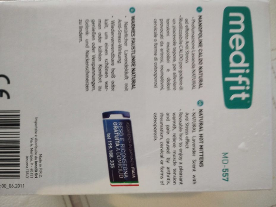 Спа Ръкавици, затоплящи ,подходящи за хора с проблеми в ръцете.