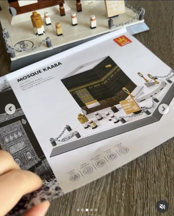 Лего конструктор Кааба