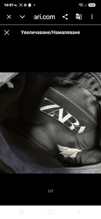 Раница Zara  нова