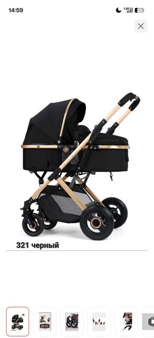Коляска трансформер