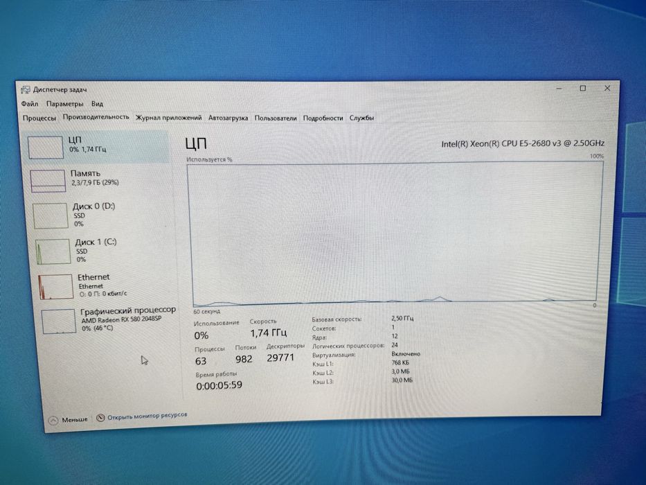Системный блок игровой