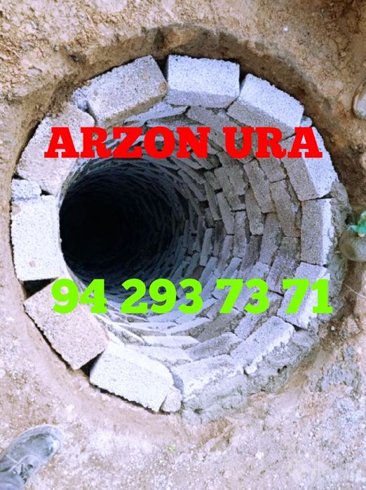 Урачи Ирачи йама Urachi oʻrachi irachi arzon