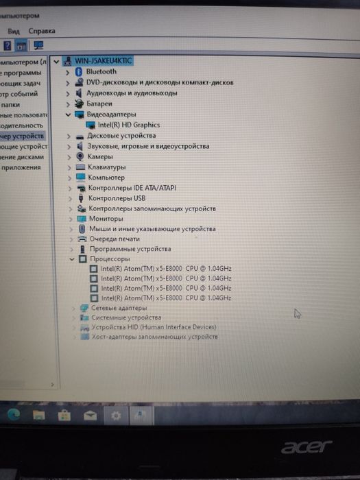 Ноутбук Acer Extensa EX2519  состояние хорошее батарея держит 3 часа