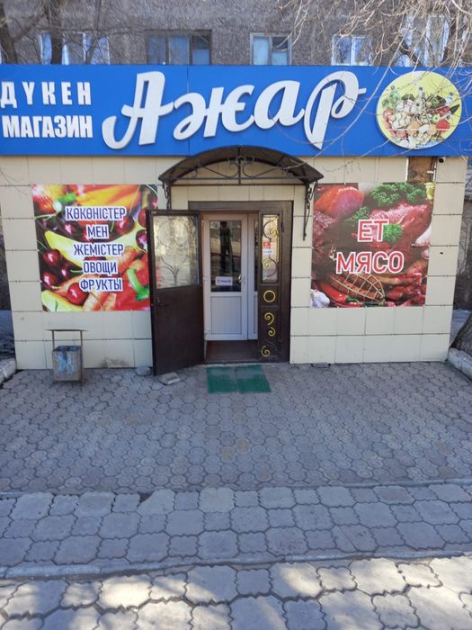 Продаю готовый бизнес (магазин продуктовый,моющее,овощной,вино-водка)