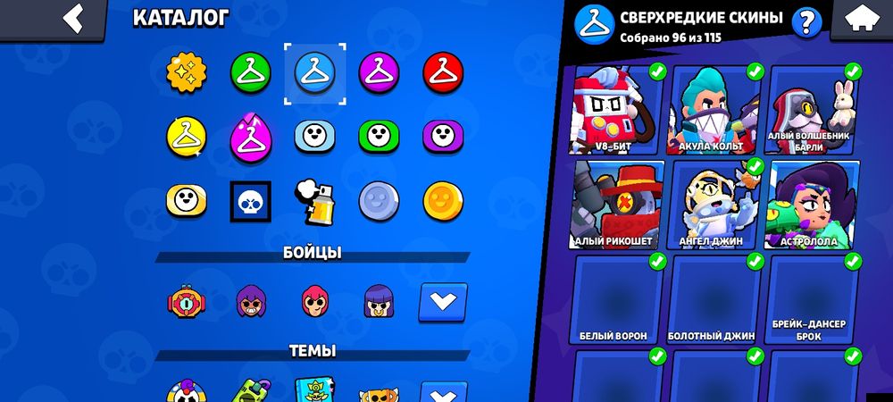 Аккаунт бравл старс алматы