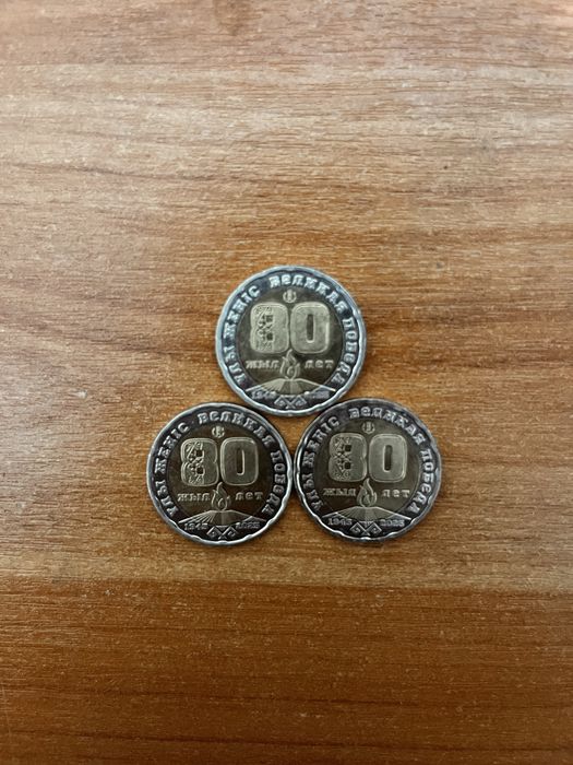 Продам редкие монеты. Для коллекционеров.