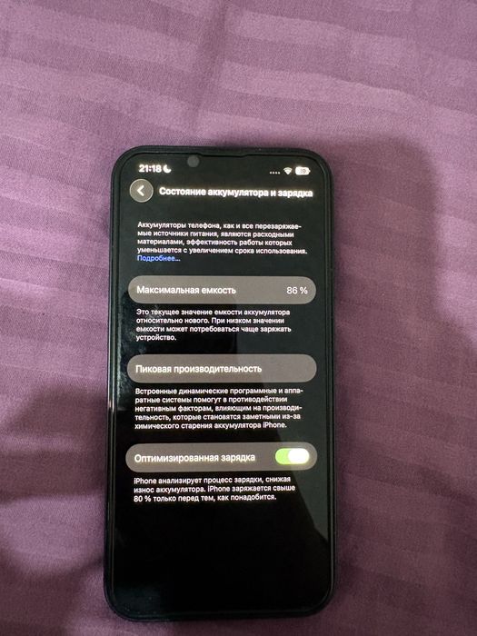 Iphone 13 128g в отличном состоянии