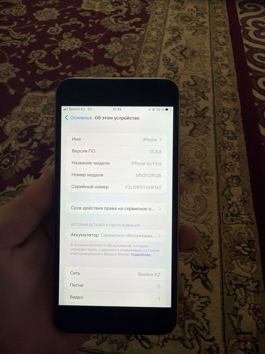 IPHOENE 6s plus