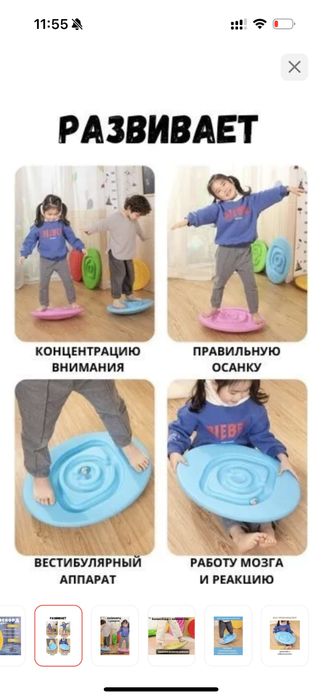 Продам коврики ортопед и балансборд