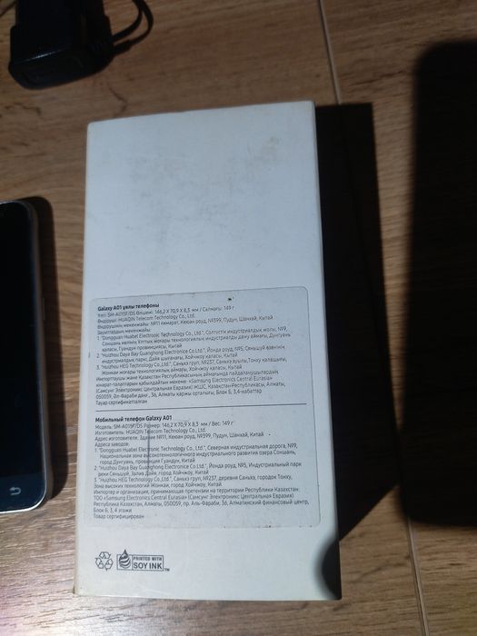 Продается телефон сотовый СамсунгGalaxy J1 J1