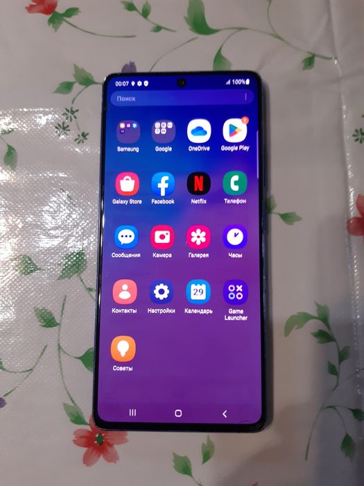 Samsung Galaxy S 10 Lite
