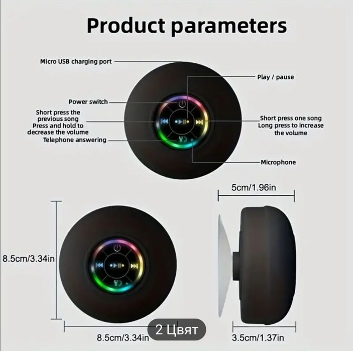 Безжичен високоговорител