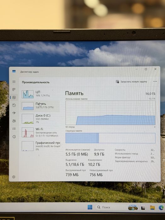 Acer Aspire 3  Процессор: Intel Core i5-1235U