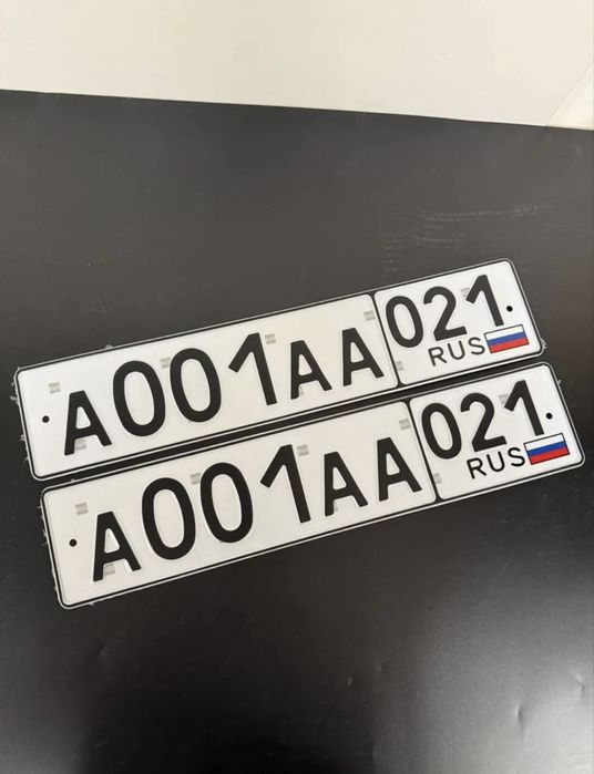Дубликат российских номеров СУВЕНИР!!
