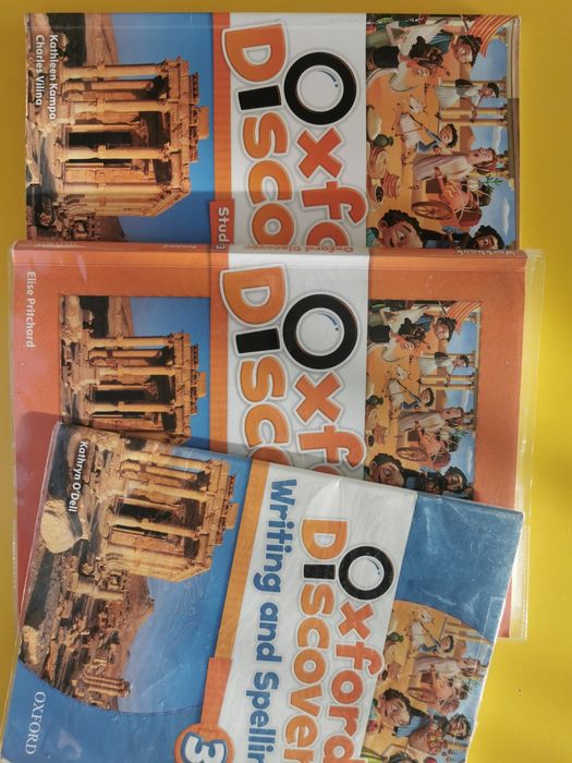 Учебник по Английски