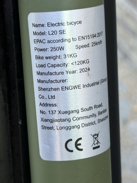 Сгъваем електрически велосипед Engwe LS20 SE с ръчна газ до 35км подпомагане
