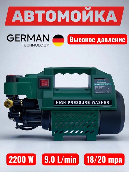 Karcher sotiladi davlena moshniy arginal