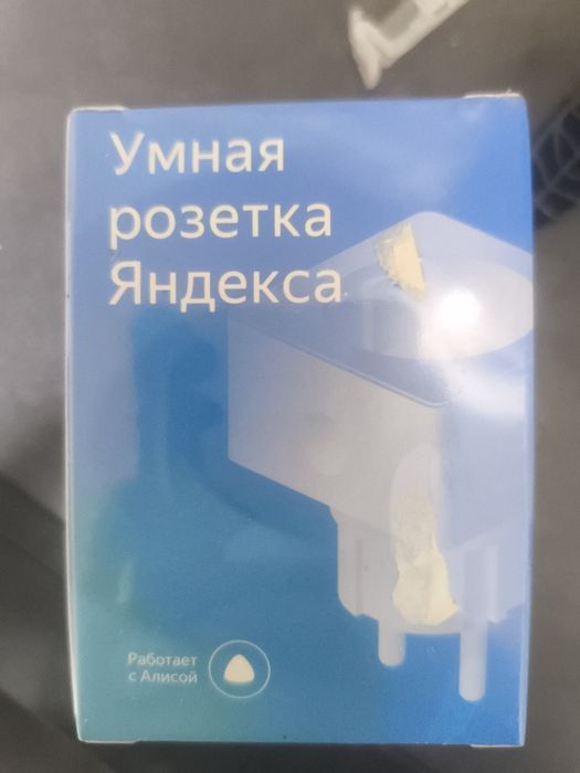 Умная розетка Яндекс