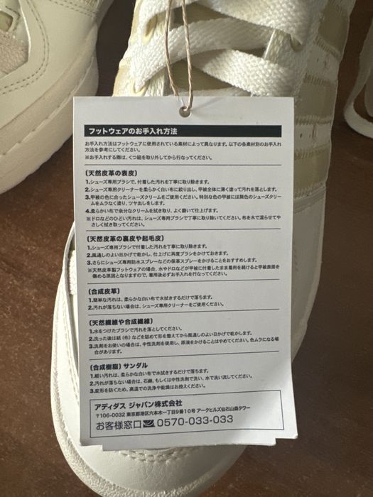 Кросовки adidas Parley x Forum Mid Off White