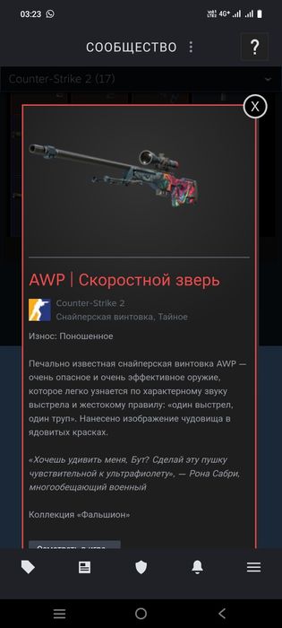 Кс 2 оптом продаю все скины