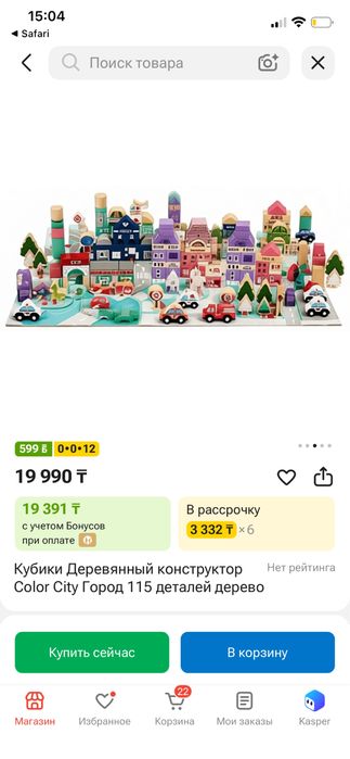 Lego duplo лего дупло