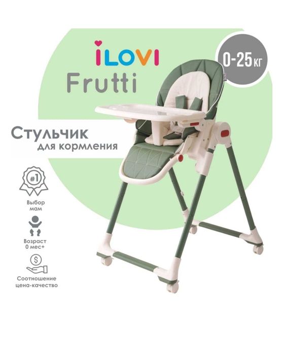 Продам детский стульчик для кормления