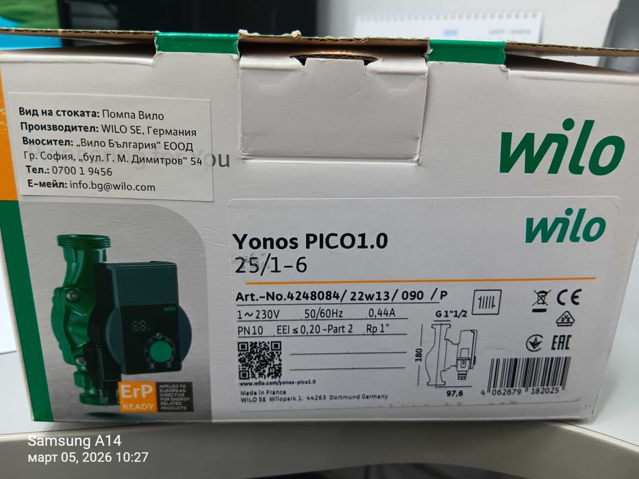 Циркулационна помпа Wilo Yonos PICO1.0 25/1-6 - нова