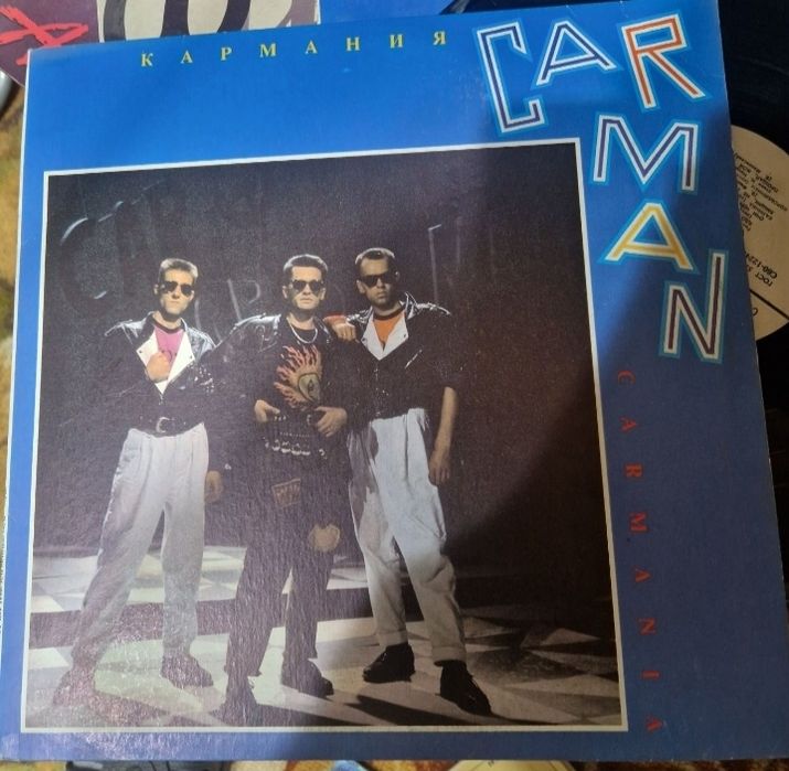 Виниловые пластинки