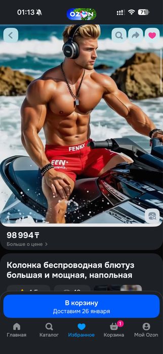 Продам блютуз колонку с караоке