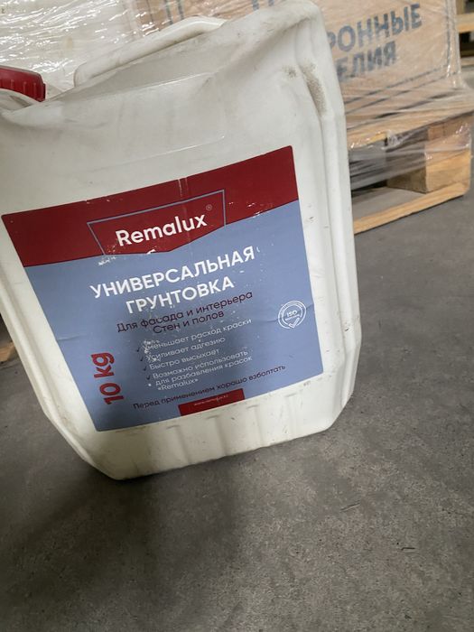 Универсальная грунтовка Remalux просрочка