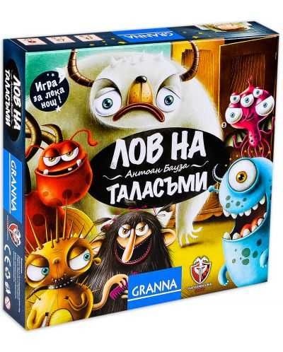 Детска настолна игра - Лов на Таласъми