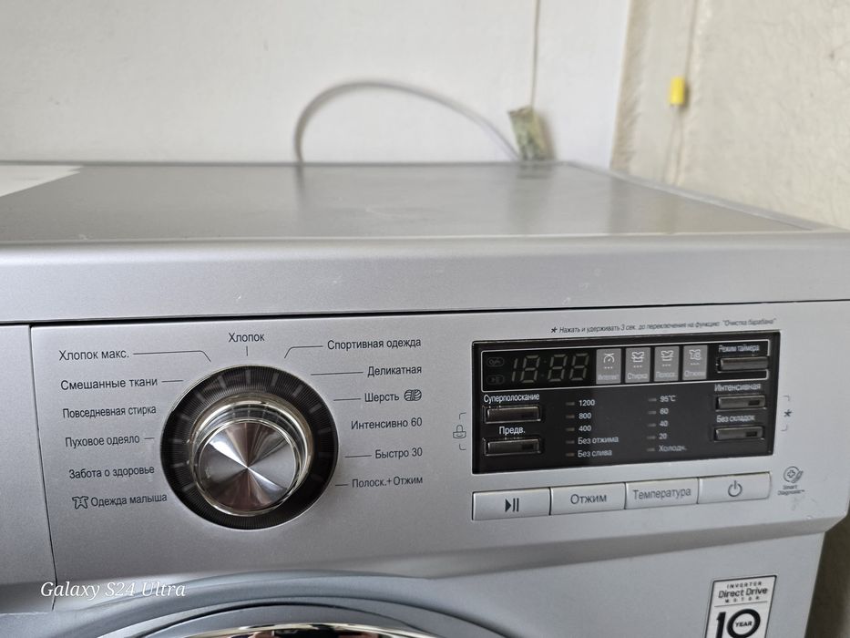 Стиральная машинка-автомат