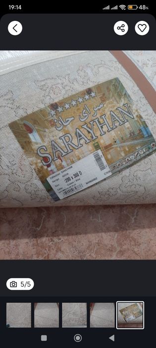 Кавер продам с начёсом мало пользовались туретцкии без Касиков в хорош