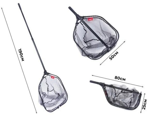 Сачок сотилади янги