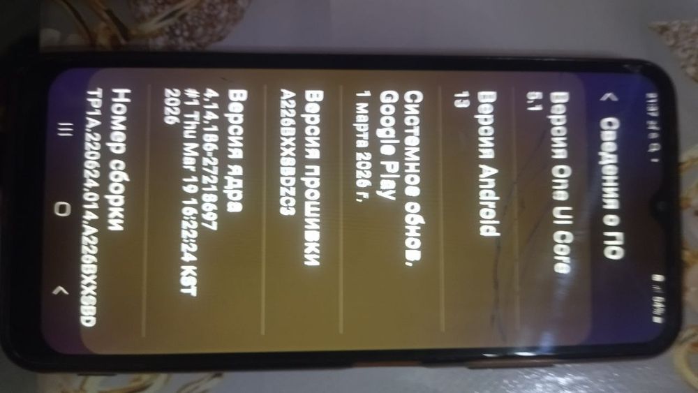Самсунг А22s 5g сотилади