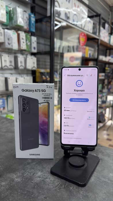 Samsung A73 5G 128GB