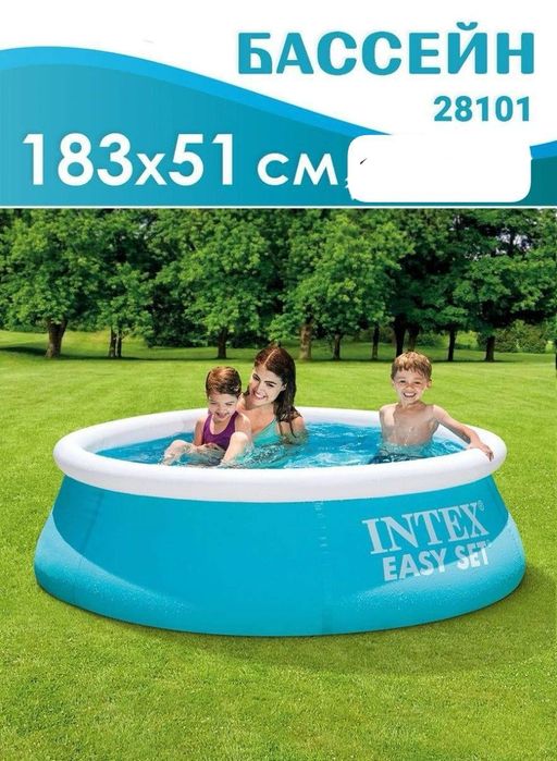 Надувной бассейн