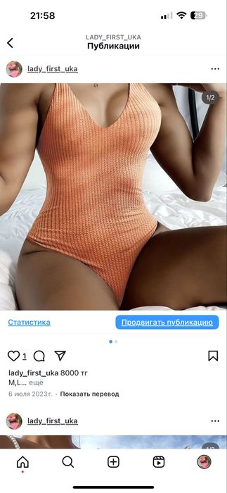 Продам купальники все по 5000 тг.