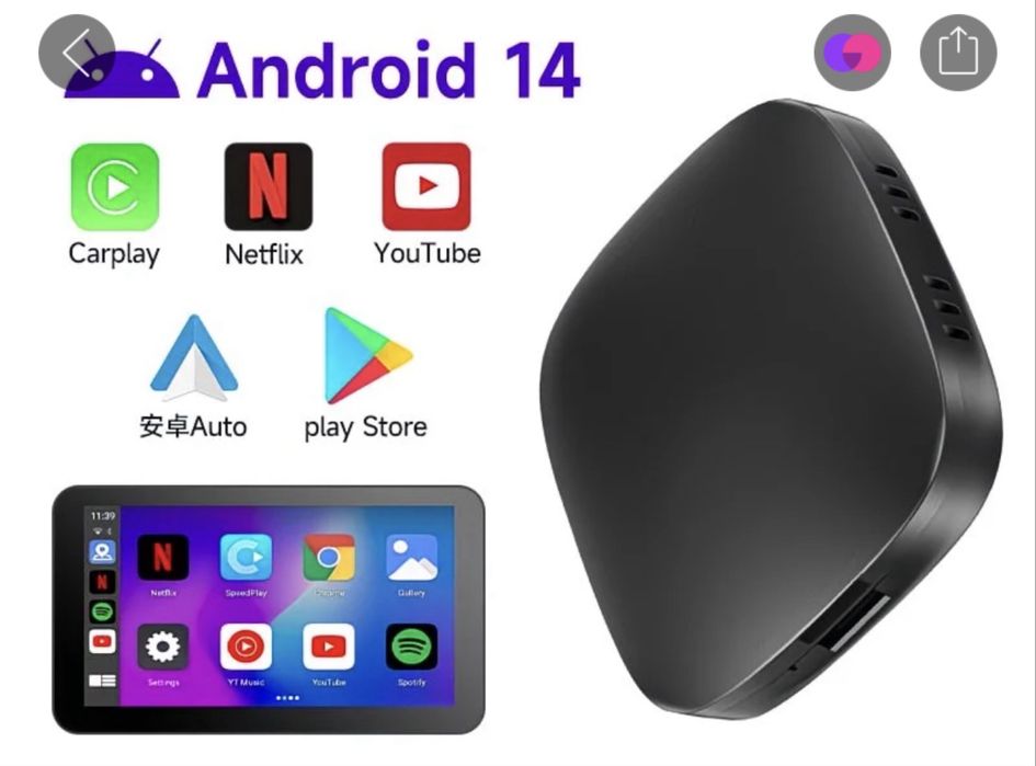 All Box Android 14