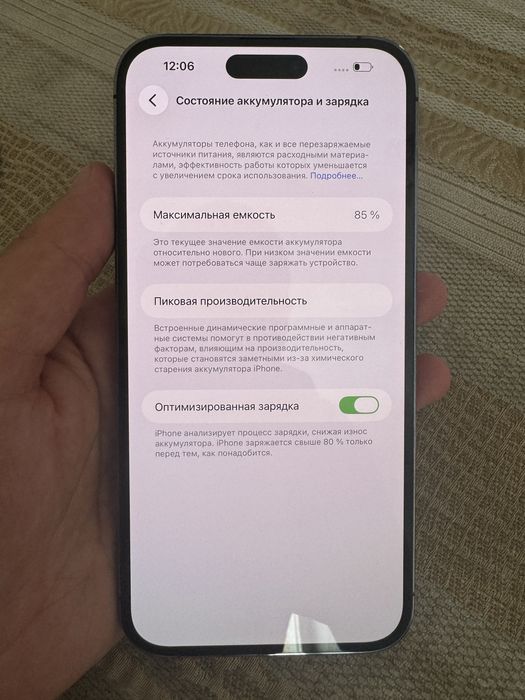Продам Iphone 14 pro max