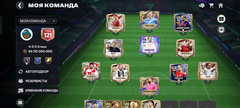 Продам ак фифа мобайл общ 121 эмблема