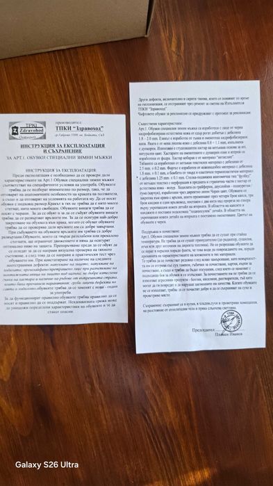 Кубинки от естествена кожа
