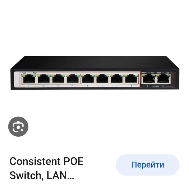 Видео Домофон Установка Ремонт