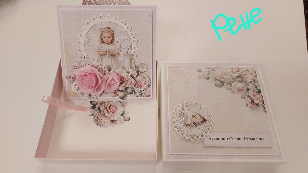 Елегантна картичка в кутия за бебе и кръщене, ръчно изработени