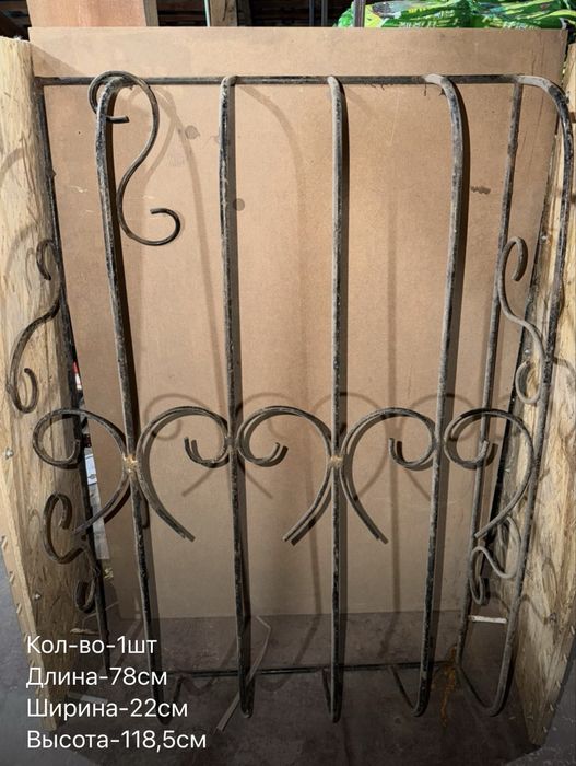 Решётки оконные металлические