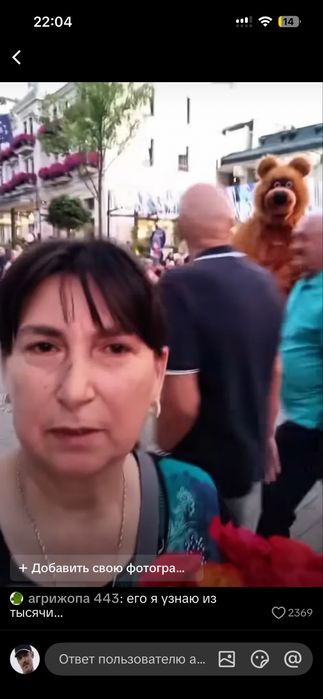 продам костюм медведя