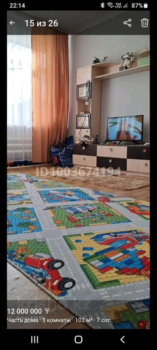 Продажа дома 103 кв