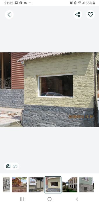 Облицовочный материал  гудзон