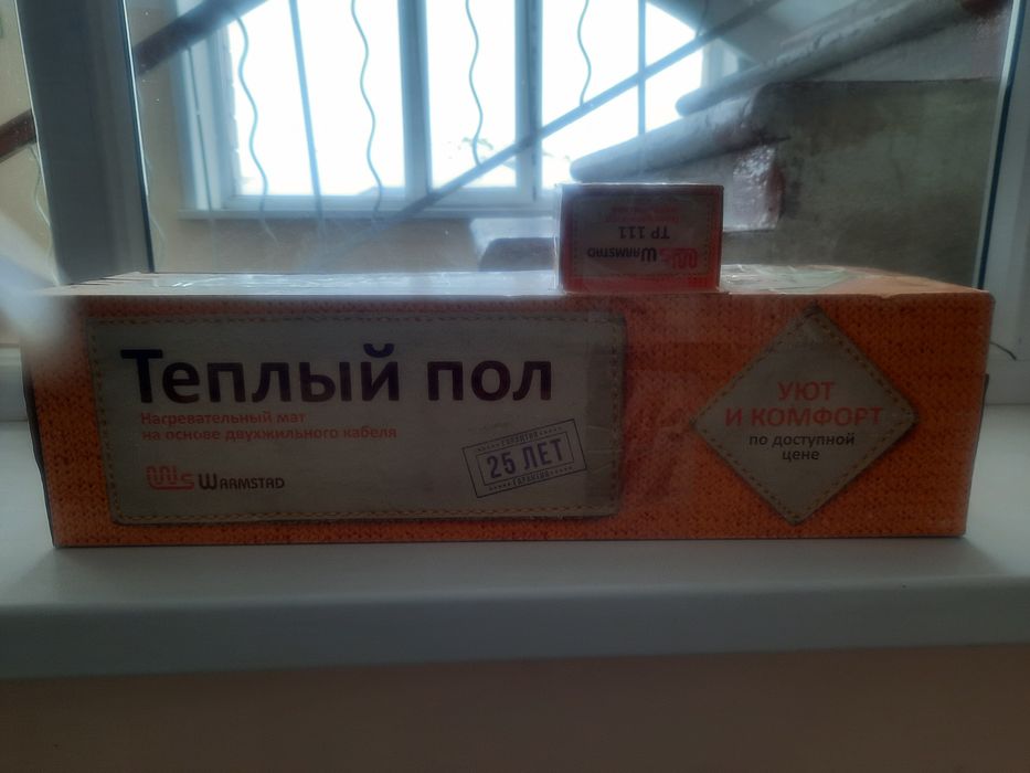 Теплый пол теплый