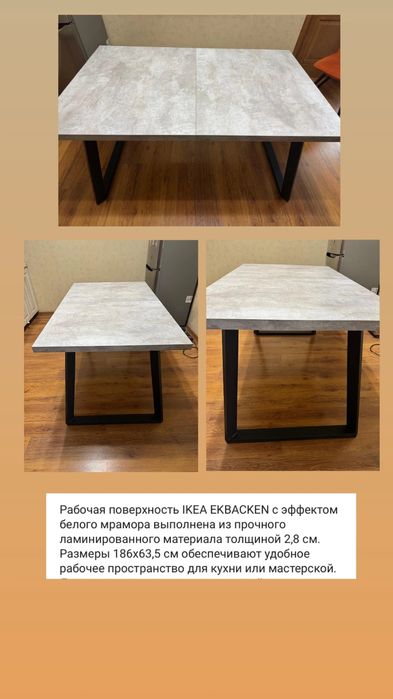 Современный, удобный раздвижной стол